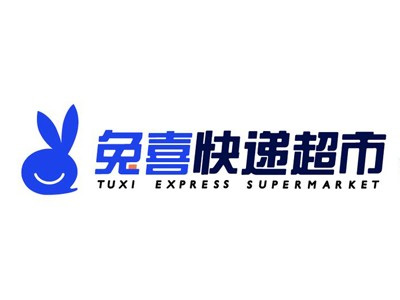 兔喜快遞驛站加盟